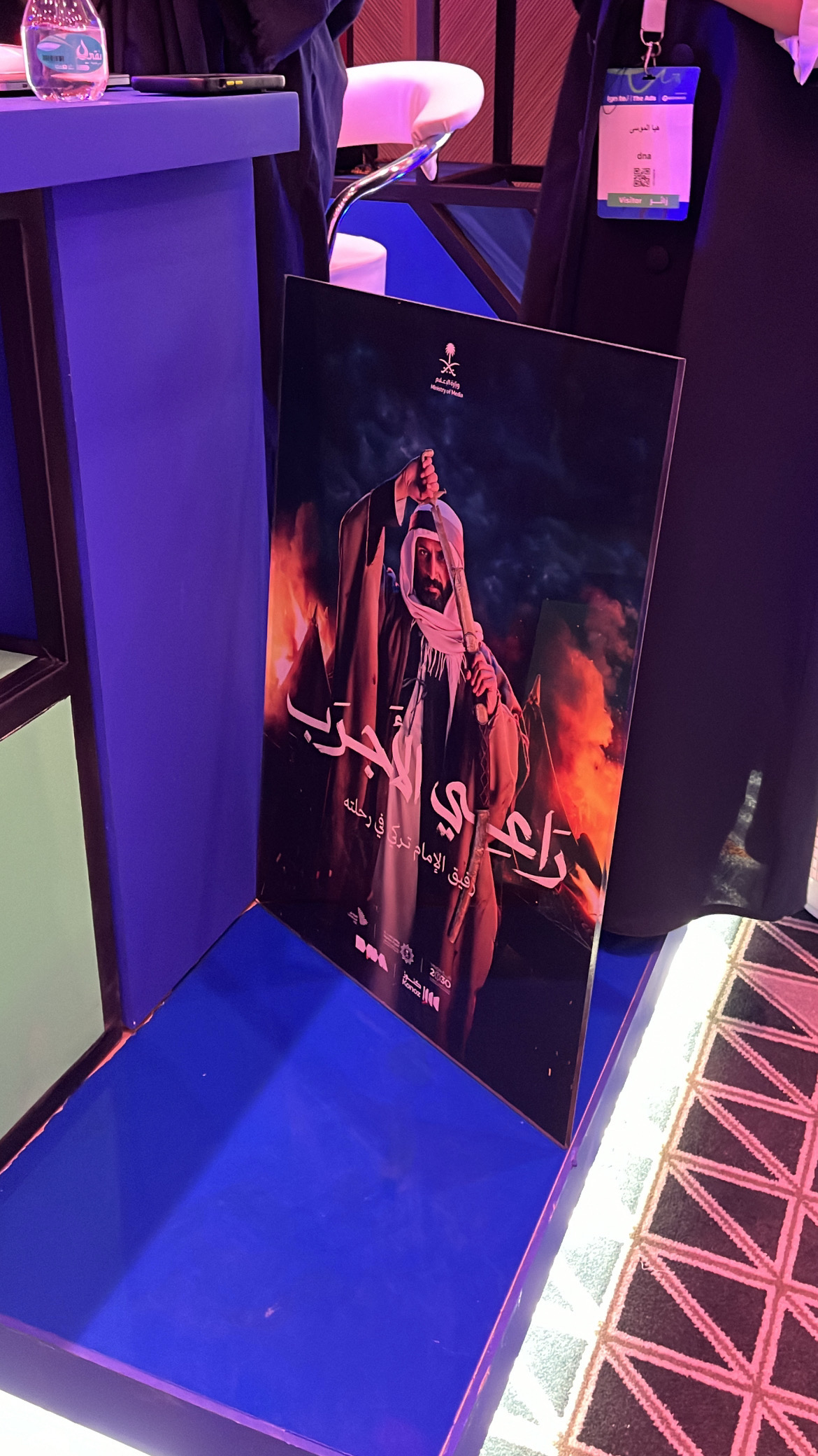 مشروع عمل فني بالخط العربي 1