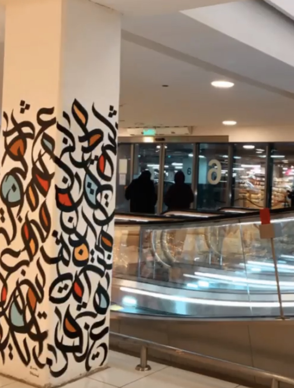 عمل إعلاني 7