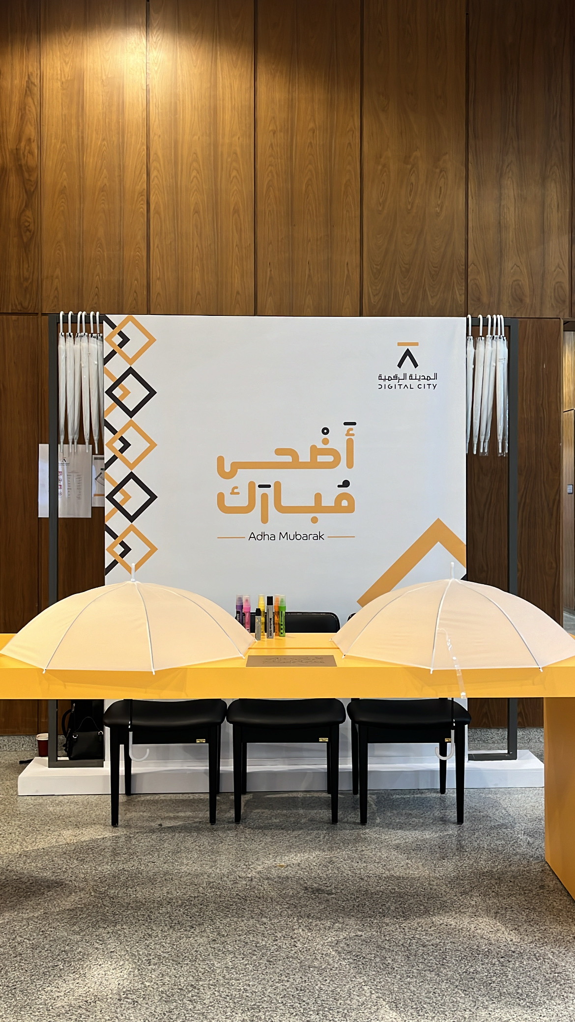 عمل إعلاني 3