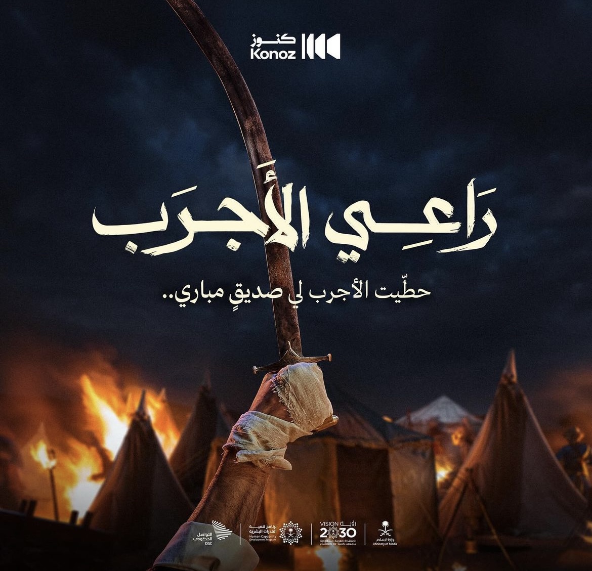 عمل إعلاني 10