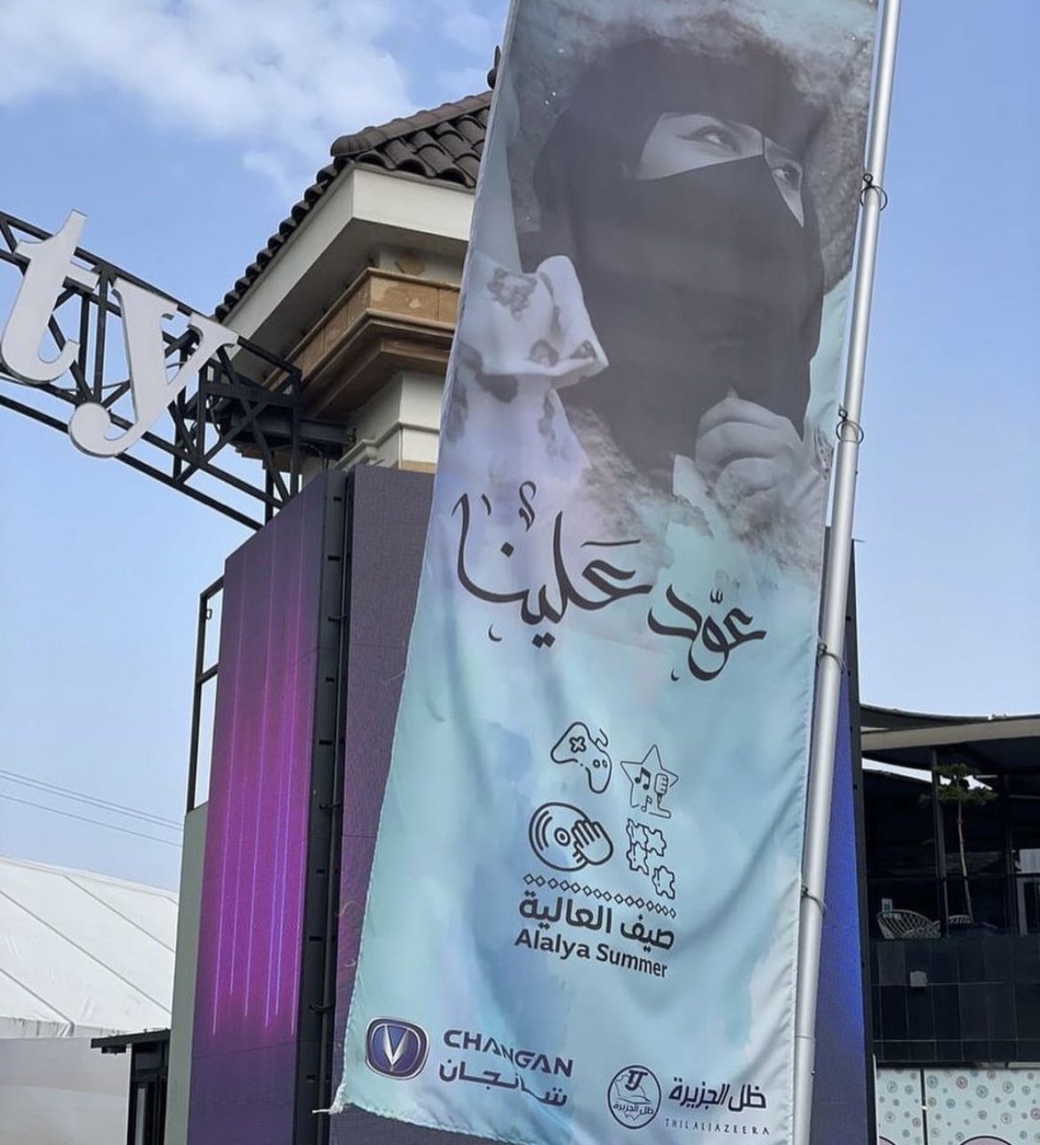 عمل إعلاني 16