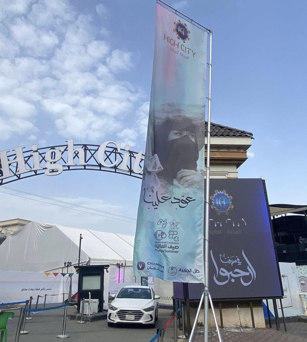 عمل إعلاني 18