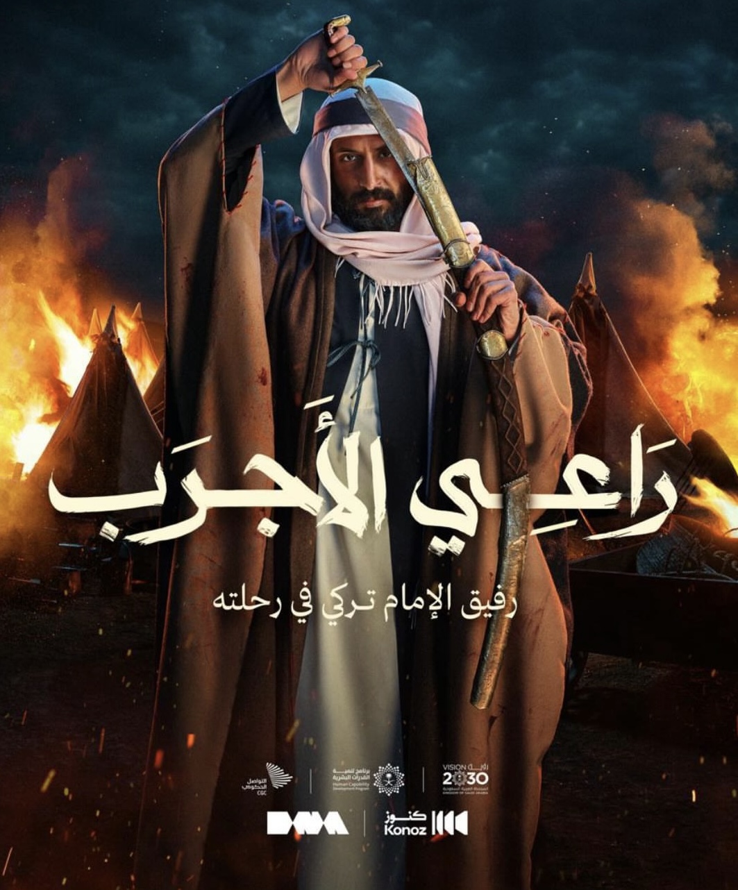 عمل إعلاني 7