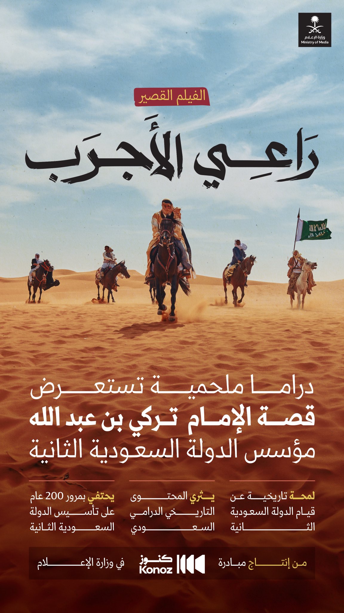 عمل إعلاني 9